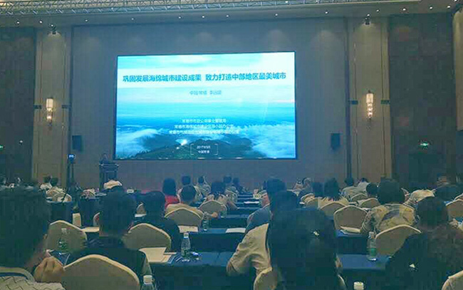 熱烈慶祝“2017透視海綿城市的面子與里子”常德研討會，圓滿落幕！